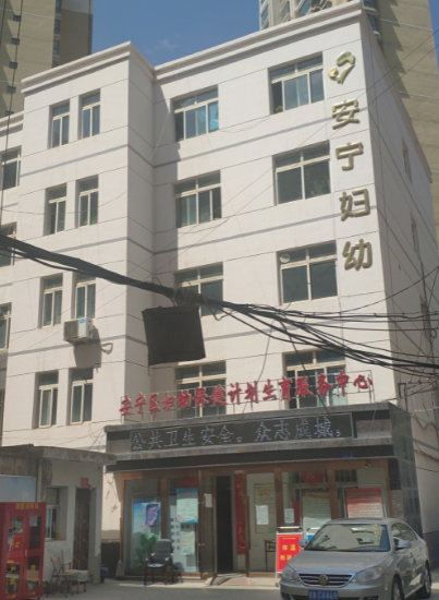 医用麻豆视频在线网站在安宁妇幼保健院成功安装 医用麻豆视频在线网站在安宁妇幼保健院成功安装