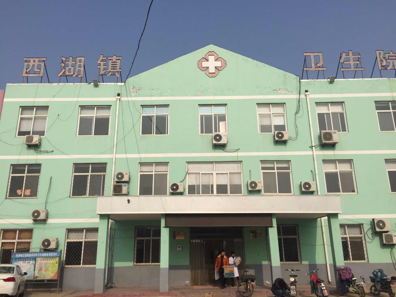 山东国康全自动91麻豆国产福利在线观看合作单位