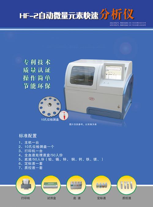 医用91麻豆国产福利在线观看厂家