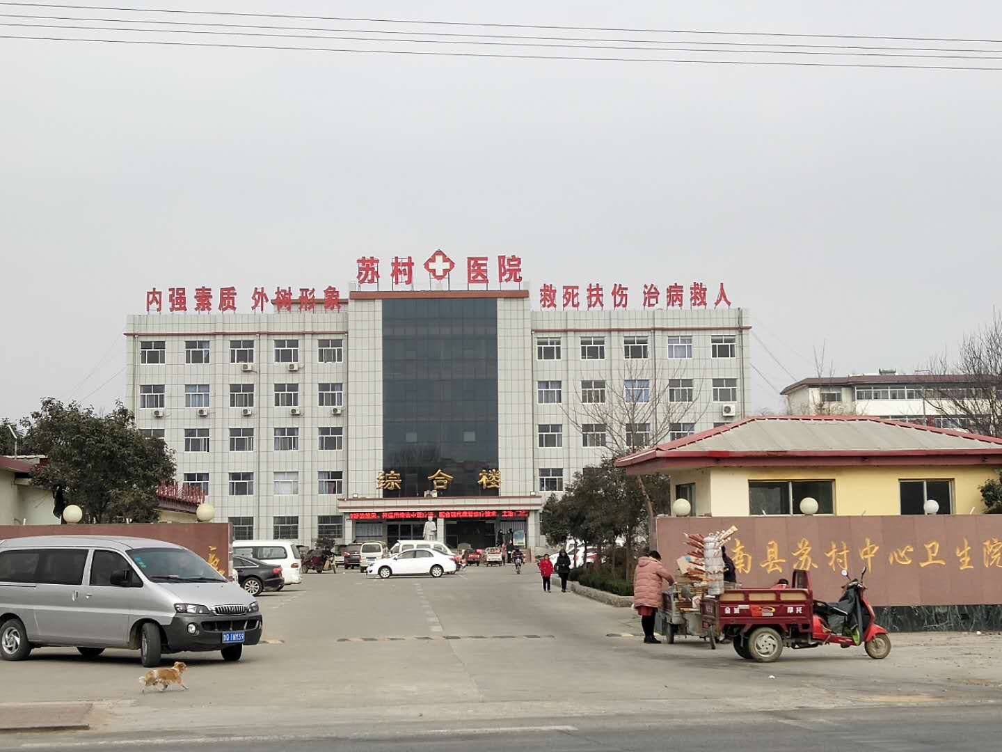 沂南县苏村中心卫生院购买血液91麻豆国产福利在线观看价格
