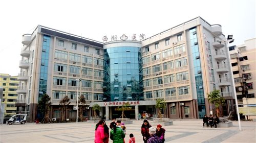 山东国康91麻豆国产福利在线观看合作单位西湖镇卫生院 山东国康91麻豆国产福利在线观看合作单位西湖镇卫生院
