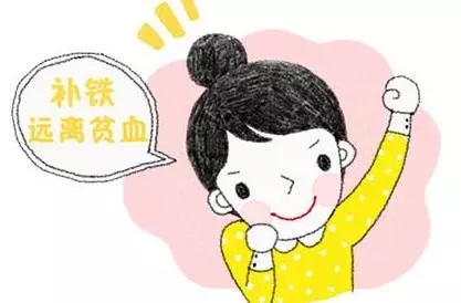 麻豆视频在线网站简述孕妈为何最缺铁