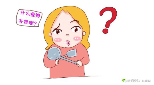 全自动麻豆视频在线网站简述锌是保持免疫健康的重要矿物质