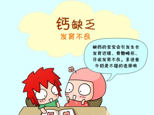 全自动麻豆视频在线网站分享如何给孩子补充微量元素