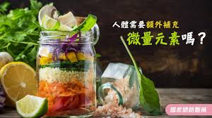 麻豆视频在线网站厂家提醒别乱给孩子补微量元素