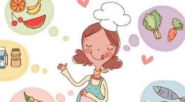 全自动91麻豆国产福利在线观看分享孕妇需要补充的微量元素