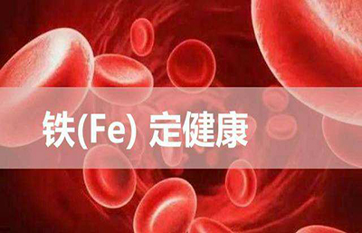 麻豆视频在线网站厂家介绍微量元素与人类的健康关系 麻豆视频在线网站厂家介绍微量元素与人类的健康关系