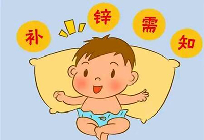 麻豆视频在线网站告诉你男性补锌有什么好处 麻豆视频在线网站告诉你男性补锌有什么好处