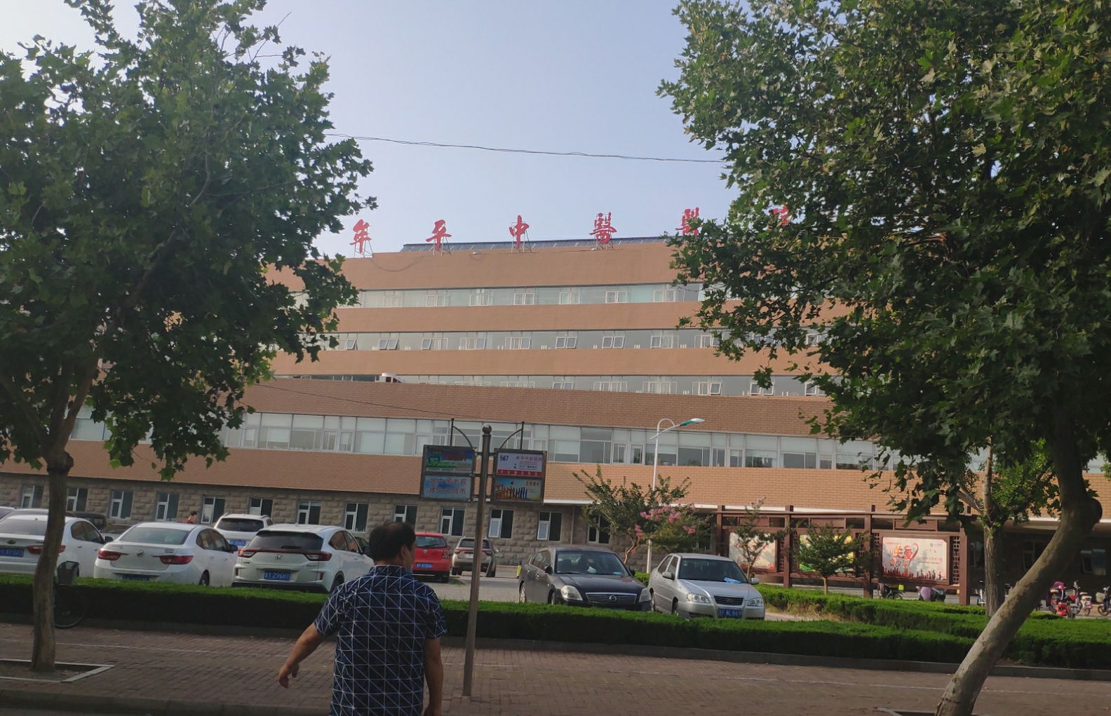烟台牟平中医院采购全自动91麻豆国产福利在线观看 烟台牟平中医院采购全自动91麻豆国产福利在线观看