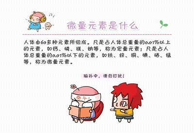 全自动91麻豆国产福利在线观看厂家介绍什么是微量元素检查 全自动91麻豆国产福利在线观看厂家介绍什么是微量元素检查