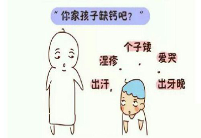 全自动麻豆视频在线网站宝宝微量元素缺乏的症状 全自动麻豆视频在线网站宝宝微量元素缺乏的症状