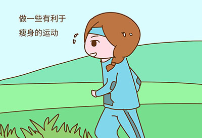 国康【91麻豆国产福利在线观看】减肥时不可缺少的微量元素有哪些 国康【91麻豆国产福利在线观看】减肥时不可缺少的微量元素有哪些