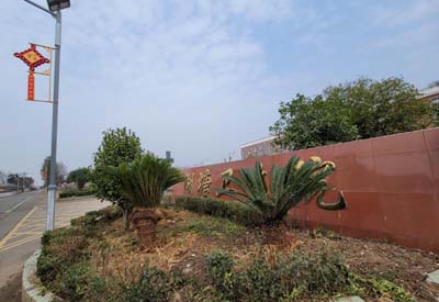 91麻豆国产福利在线观看装机案例 91麻豆国产福利在线观看装机案例