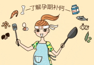 孕妇应该怎么补钙 孕妇应该怎么补钙