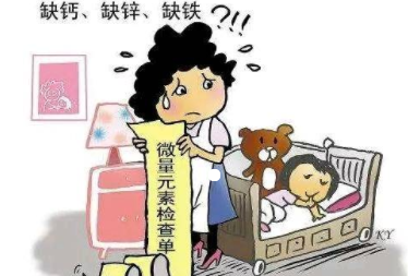 微量元素与人体健康 微量元素与人体健康