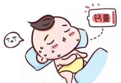 孩子缺钙出汗多怎么回事 孩子缺钙出汗多怎么回事