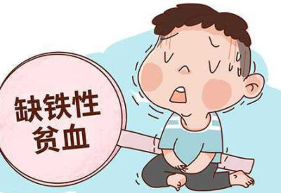 不要小瞧缺铁性贫血这个看似不严重的疾病 不要小瞧缺铁性贫血这个看似不严重的疾病