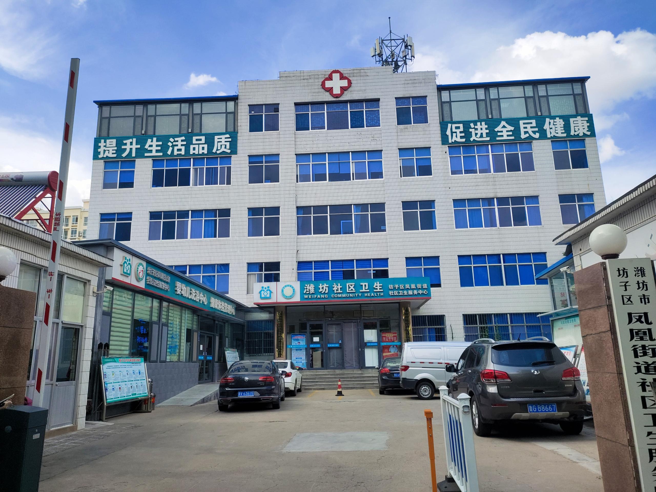 GK-1麻豆视频在线网站在山东省潍坊市坊子区凤凰街道社区卫生院安装使用