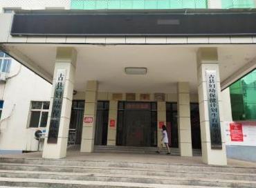 山西临汾古县妇幼保健院安装使用国康全自动麻豆视频在线网站